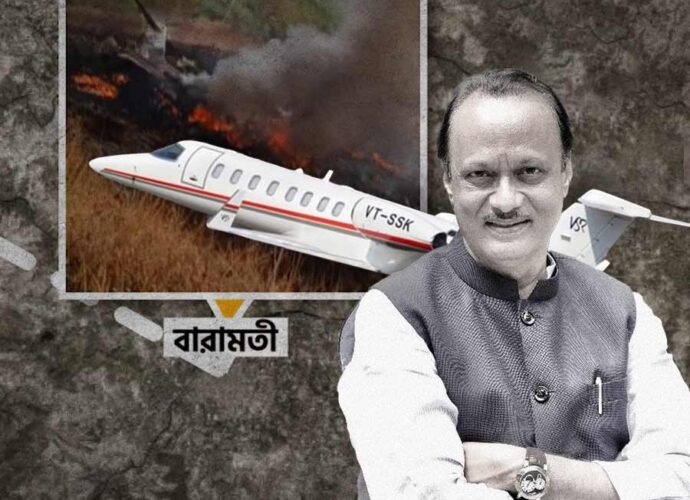 বারামতীর আকাশে মহাবিপর্যয়: বিমান দুর্ঘটনায় মহারাষ্ট্রের উপমুখ্যমন্ত্রী অজিত পওয়ারের প্রয়াণ