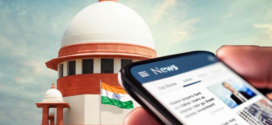 ডিজিটাল যুগে সংবাদপত্রের স্বাধীনতা ও গোপনীয়তার অধিকারে ভারসাম্য প্রয়োজন: পর্যবেক্ষণ সুপ্রিম কোর্টের