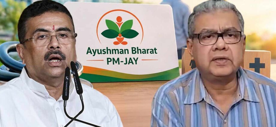 আয়ুষ্মান ভারত ও মুখ্যমন্ত্রী স্বাস্থ্যবিমা যোজনায় অনিয়মের অভিযোগ, দরপত্র থেকে বাদ দুই টিপিএ সংস্থা