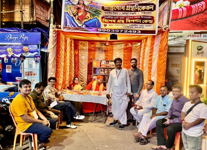 দুর্গাপুজোয় দক্ষিণ কলকাতায় সংঘসাহিত্যের সাতটি বিপণনকেন্দ্র, বিশেষ আকর্ষণ ‘রাষ্ট্রবোধ গ্রন্থনিকেতন’