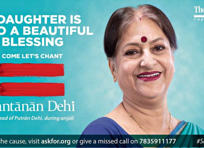 ‘পুত্রান্ দেহি’ পরিবর্তনের ভণ্ডামি﻿