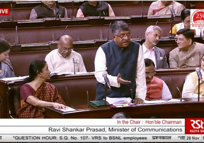 বিএসএনএল ও এমটিএনএলকে পুনরুজ্জীবিত করবে সরকার, সংসদে বললেন কেন্দ্রীয় মন্ত্রী রবিশঙ্কর প্রসাদ