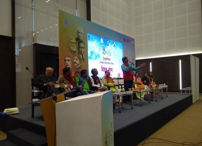 বিজ্ঞান কবি সম্মেলন বিজ্ঞানিকায় চলছে #IISF2019