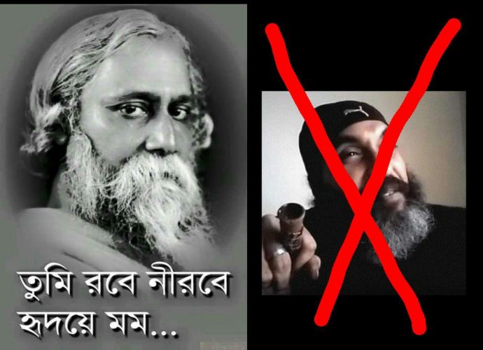 একটি নক্ষত্র ও তার বেসুরো কীটাণু