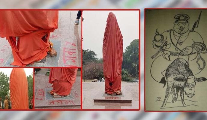 দুই জেএনইউ দুই বাঙালী মহাপুরুষ ( #NetajiSubhasChandraBose )