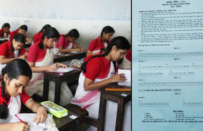 যেমন খুশি বানান লিখলেও মাফ মাধ্যমিকে, পর্ষদের নয়া নিয়মে অসন্তুষ্ট পরীক্ষকরা