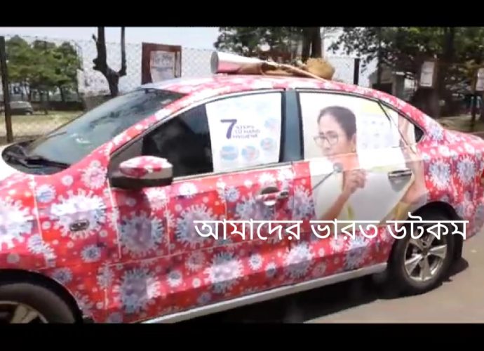 জনসাধারণকে সচেতন করতে করোনার মডেলে সজ্জিত নিজের গাড়ি নিয়ে প্রচারে এক যুবক