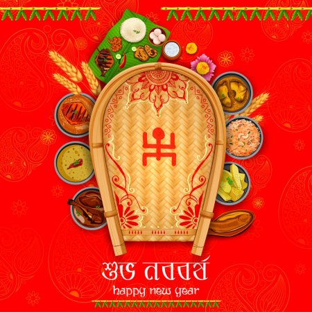 সপ্তম অধ্যায় – তুমি নব নব রূপে এসো প্রাণে নববর্ষ
