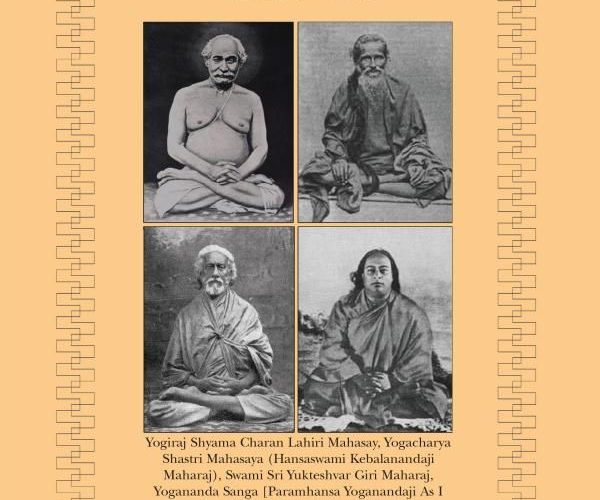 এক যোগি কথা পর্ব ২