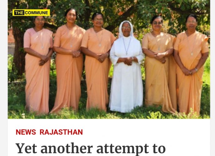 বিদেশি তহবিল ব্যবহার করে অবৈধভাবে ধর্মান্তরিত করার ঘটনা আবারও সামনে এলো