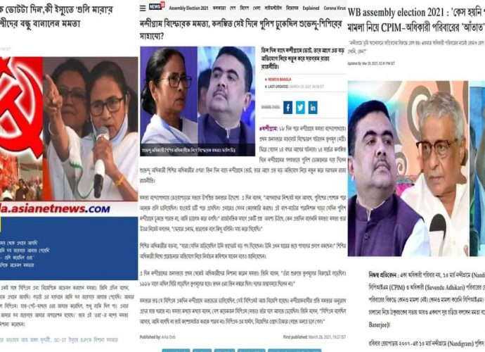 আব্বাসের জোরাজুরির সামনে নতিস্বীকার মাননিয়ার – তাই চক্ষুশূল হিন্দু