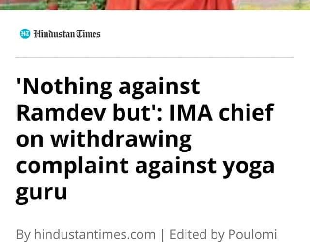 পরীক্ষাগার