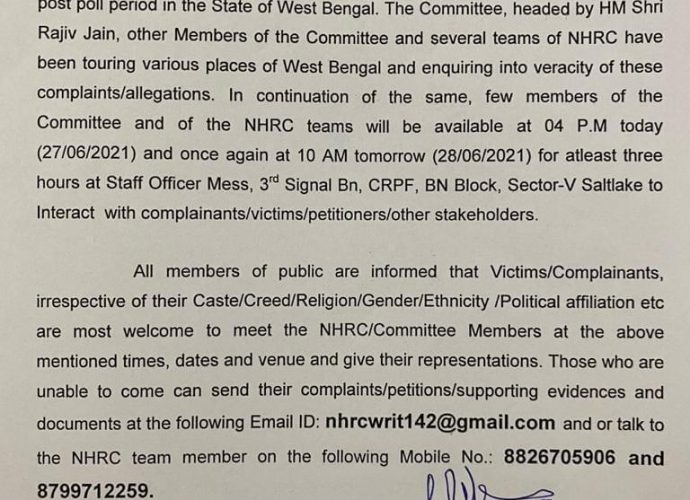 এনএইচআরসির নোটিশে বলেছে যে, জনসাধারণের সকল সদস্যকে অবহিত করা হয়েছে যে ভুক্তভোগী বা অভিযোগকারীরা তাদের বর্ণ, ধর্ম, লিঙ্গ, জাতি ইত্যাদি নির্বিশেষে এনএইচআরসির কমিটির সদস্যদের সাথে দেখা করতে এবং তাদের প্রতিনিধিত্ব জানাতে স্বাগত