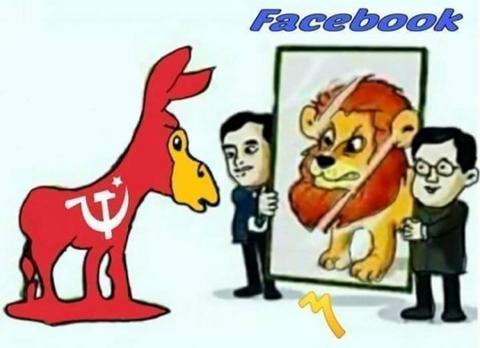 এত বড় কমিউনিস্টদের নাম লাল্টু জানল না আর এই চাড্ডিরা জেনে গেল?