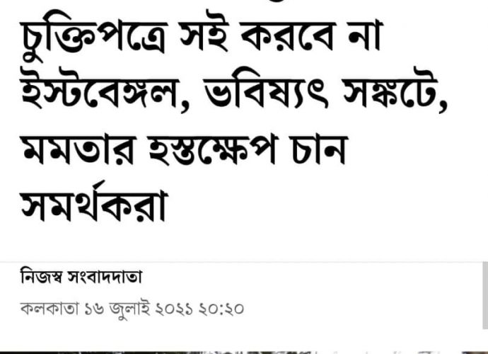 রেষারেষি দীর্ঘজীবি হোক