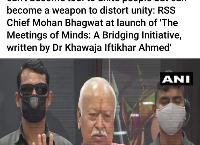 বাজারি পত্রিকার হেড লাইন না পড়ে, পুরো বক্তব্য টা শোনা উচিৎ