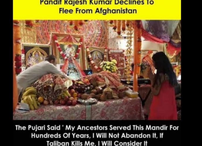 কাবুলের মন্দির আঁকড়ে ধরে বেঁচে আছেন আফগানিস্তানের একমাত্র হিন্দু পুরোহিত রাজেশ কুমার, তালিবানি সন্ত্রাসে প্রাণের ভয় নেই তাঁর