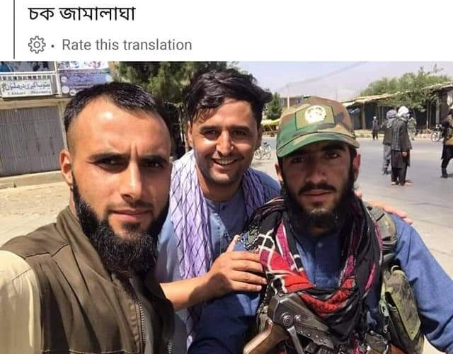 আফগান শরণার্থীরা তালিবানদেরই জাত: গোঁড়া ও অপরাধপ্রবণ; সুতরাং কোনোভাবেই স্বাগত নয় বেলজিয়ামে বললেন ওই দেশের অভ্যন্তরীন বিষয়ক মন্ত্রী