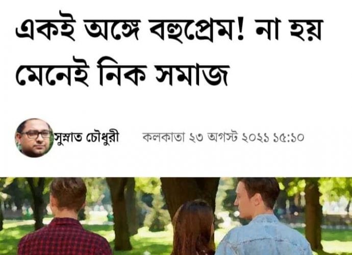 অত:পর, হ্যামলিনের বাঁশিওয়ালা উল্টো সুর ধরলো, আর ইঁদুরের নয়, এবার দলে দলে মানুষের বাচ্চা তাকে যন্ত্রবৎ অনুসরণ করে পাহাড়ের গহ্বরে মিলিয়ে গেলো