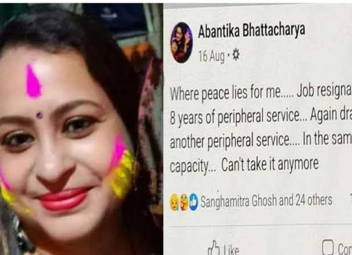 দায় নেবেন মমতা ? নেওয়া তো উচিত, এই অকাল মৃত্যুর ? ড: অবন্তিকা ভট্টাচার্যের । ছোট্ট একটা অসহায় মেয়েকে রেখে যিনি জীবন থেকে ছুটি নিলেন ক্ষোভে, ঘৃণায়, দুঃখে ।