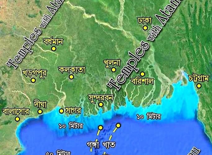 সাগরের অতলতলে দেবী গঙ্গার প্রবেশ, বরিশালের কামান ও সৈকত শহর দীঘার রহস্যজনক ভয়ঙ্কর শব্দ, সবকিছু কি একসূত্রে গাঁথা?