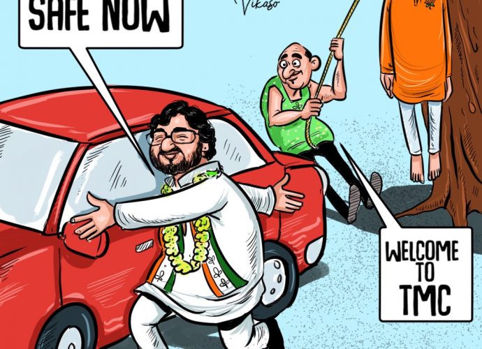 শাপমুক্তি!