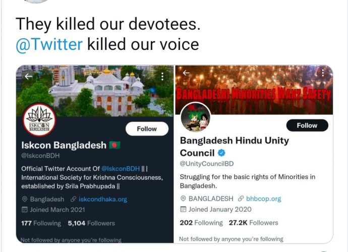 টুইটার ইস্কন বাংলাদেশ এবং বাংলাদেশ হিন্দু ইউনিটির টুইটার হ্যান্ডেল দুটি ডিলিট করেছে! বাকস্বাধীনতা? স্বচ্ছতা? – হিন্দুদের আবার ওসব কি?