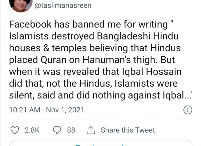 বাংলাদেশি হিন্দুদের হয়ে সত্যি কথা বলায় ফেসবুকে নিষিদ্ধ