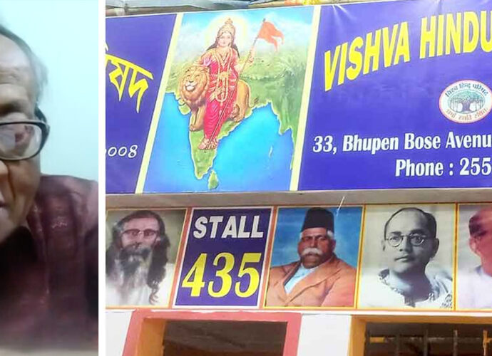 বিশ্ব হিন্দু পরিষদে নেতাজী : বিশিষ্ট ইতিহাসবিদেরা কি বলেন? বিশ্ব হিন্দু পরিষদে নেতাজী : বিশিষ্ট ইতিহাসবিদেরা কি বলেন?