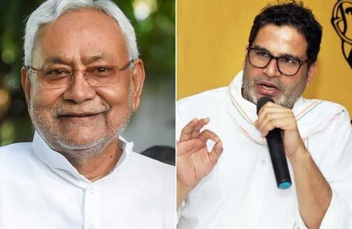 ‘প্রশান্ত কিশোরের প্রচারের টাকা আসছে কোথা থেকে’? প্রশ্ন নীতীশের দলের