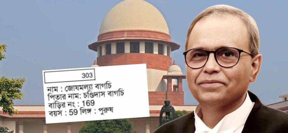 কমিশনের যুক্তি: প্রযুক্তিগত ত্রুটি ও ইংরেজি অগ্রাধিকার