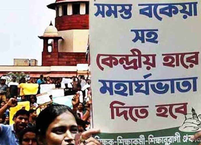 ডিএ মামলা: সময়সীমা বাড়াতে সুপ্রিম কোর্টে রাজ্য, ১৩ মার্চ ধর্মঘটের ডাক কর্মচারী সংগঠনগুলির