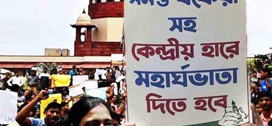 ডিএ মামলা: সময়সীমা বাড়াতে সুপ্রিম কোর্টে রাজ্য, ১৩ মার্চ ধর্মঘটের ডাক কর্মচারী সংগঠনগুলির