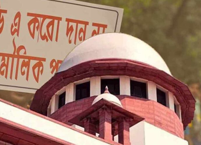 বকেয়া ডিএ: সময়সীমা বৃদ্ধির আর্জি নিয়ে সুপ্রিম কোর্টে রাজ্য, বুধবার গুরুত্বপূর্ণ শুনানি