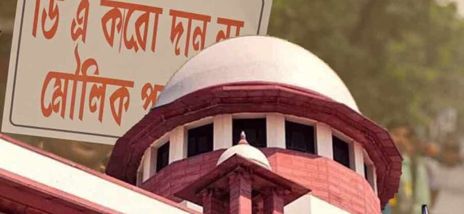 বকেয়া ডিএ: সময়সীমা বৃদ্ধির আর্জি নিয়ে সুপ্রিম কোর্টে রাজ্য, বুধবার গুরুত্বপূর্ণ শুনানি