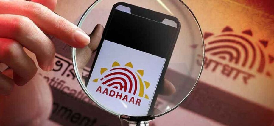 মৃত ভোটারদের তথ্য চেয়ে কমিশনকে চিঠি আধার কর্তৃপক্ষের: আধার কার্ড নিষ্ক্রিয় করার প্রক্রিয়ায় নয়া মোড়