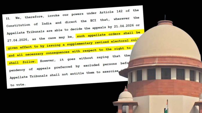 বড় রায় সুপ্রিম কোর্টের: ভোটের দু’দিন আগে পর্যন্ত মিলবে ভোটাধিকার, স্বস্তিতে বাদ পড়া লাখো ভোটার