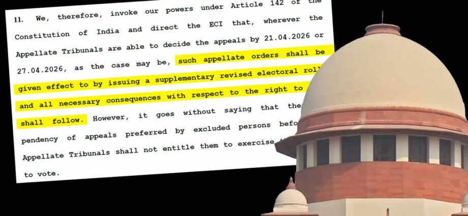 বড় রায় সুপ্রিম কোর্টের: ভোটের দু’দিন আগে পর্যন্ত মিলবে ভোটাধিকার, স্বস্তিতে বাদ পড়া লাখো ভোটার