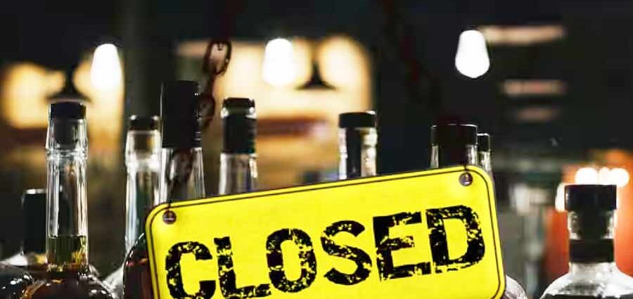 বিধানসভা ভোটের আগে রাজ্যে আকস্মিক মদ বিক্রিতে নিষেধাজ্ঞা: ২০ থেকে ২৩ এপ্রিল বন্ধ দোকান ও পানশালা