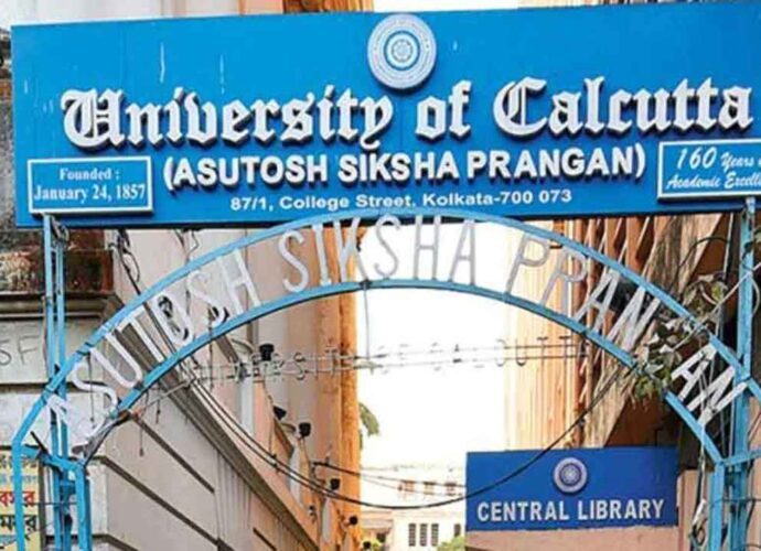 বিধানসভা ভোটের আবহে অনলাইন পঠনপাঠনের পথে কলকাতা বিশ্ববিদ্যালয়: স্থগিত স্নাতক স্তরের পরীক্ষা