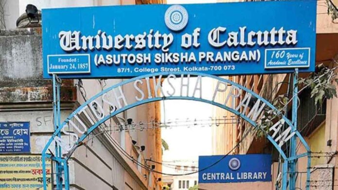 বিধানসভা ভোটের আবহে অনলাইন পঠনপাঠনের পথে কলকাতা বিশ্ববিদ্যালয়: স্থগিত স্নাতক স্তরের পরীক্ষা