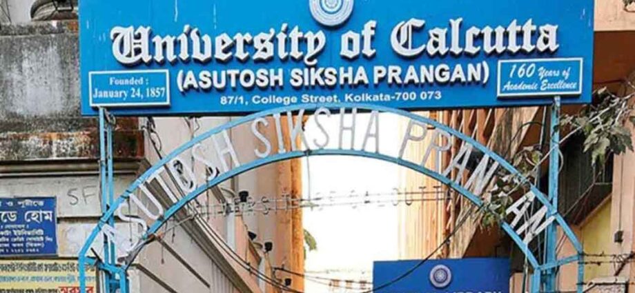 বিধানসভা ভোটের আবহে অনলাইন পঠনপাঠনের পথে কলকাতা বিশ্ববিদ্যালয়: স্থগিত স্নাতক স্তরের পরীক্ষা