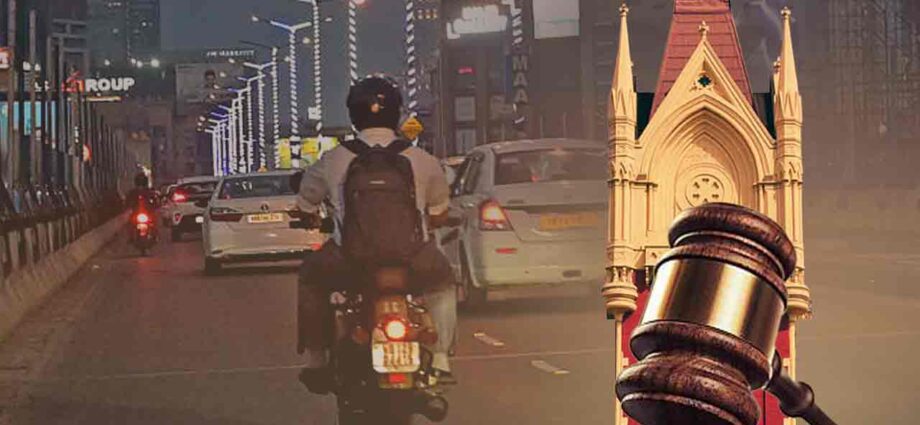ভোটের আগে বাইক চলাচলে কড়াকড়ি শিথিল করল কলকাতা হাইকোর্ট