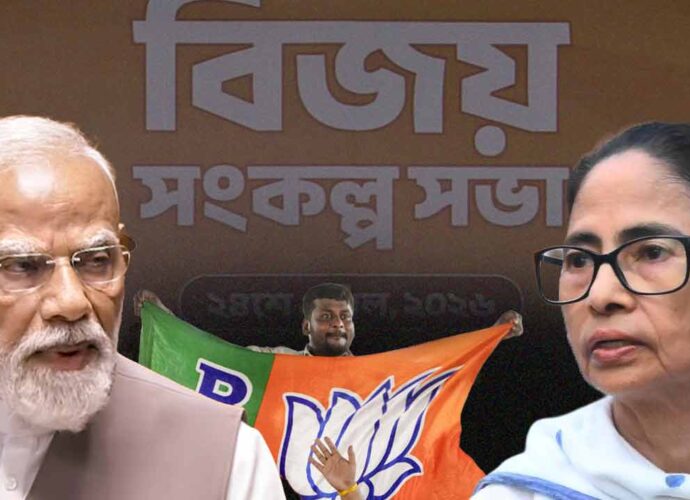 সমাপ্ত ২০২৬ বিধানসভা নির্বাচনের প্রচার: দক্ষিণ কলকাতায় মোদীর কর্মসূচি ঘিরে রাজনৈতিক জল্পনা ও বিতর্ক