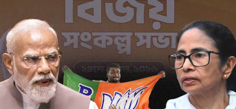 সমাপ্ত ২০২৬ বিধানসভা নির্বাচনের প্রচার: দক্ষিণ কলকাতায় মোদীর কর্মসূচি ঘিরে রাজনৈতিক জল্পনা ও বিতর্ক