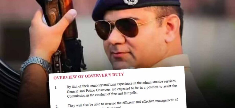 ডায়মন্ড হারবারের পুলিশ পর্যবেক্ষক অজয়পাল শর্মার ভূমিকা নিয়ে তুঙ্গে বিতর্ক: তৃণমূলের অভিযোগ ও কমিশনের নিয়মবিধি