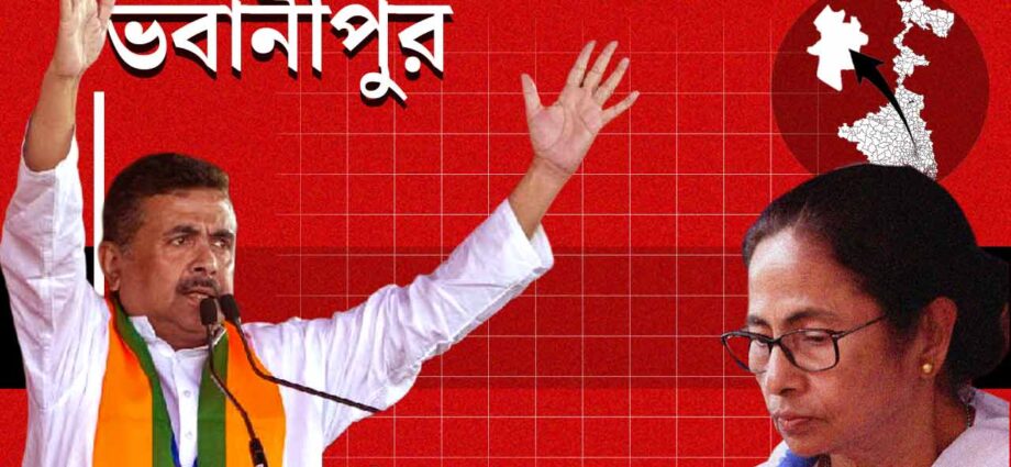 বাংলার রাজনীতিতে মেগা অঘটন: ‘নিজের ঘরে’ই পরাস্ত মমতা, ভবানীপুরেও জয়ী শুভেন্দু