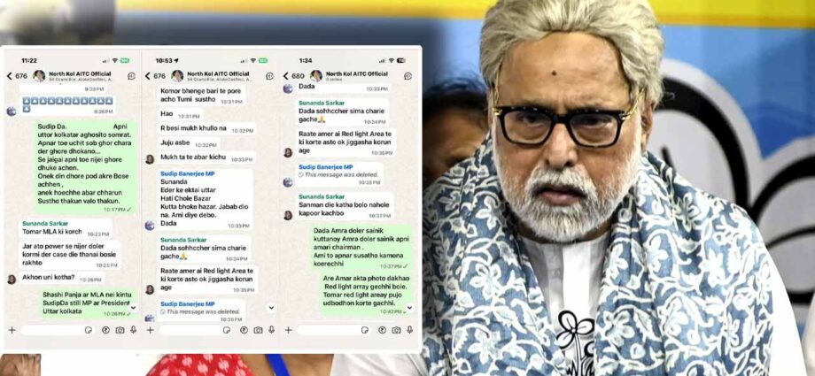 তৃণমূলের অন্দরে ফাটল: উত্তর কলকাতায় সুদীপ বনাম কাউন্সিলর দ্বন্দ্বে উত্তাল হোয়াট্সঅ্যাপ গ্রুপ