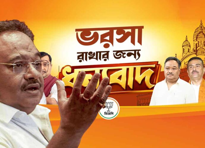 শৃঙ্খলা ও প্রশাসনের ‘পবিত্রতা’ রক্ষায় কড়া বিজেপি: ব্যানারে বদলাচ্ছে শুভেন্দু-শমীকের ছবির বিন্যাস