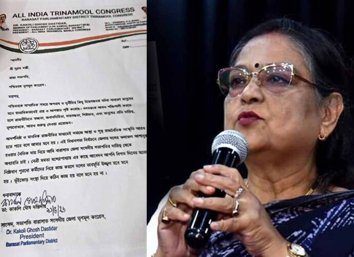 জেলা সভাপতির পদ থেকে ইস্তফা কাকলি ঘোষ দস্তিদারের, ‘ভুঁইফোঁড় সংস্থা’ বর্জনের ডাক দিয়ে নেত্রীকে চিঠি